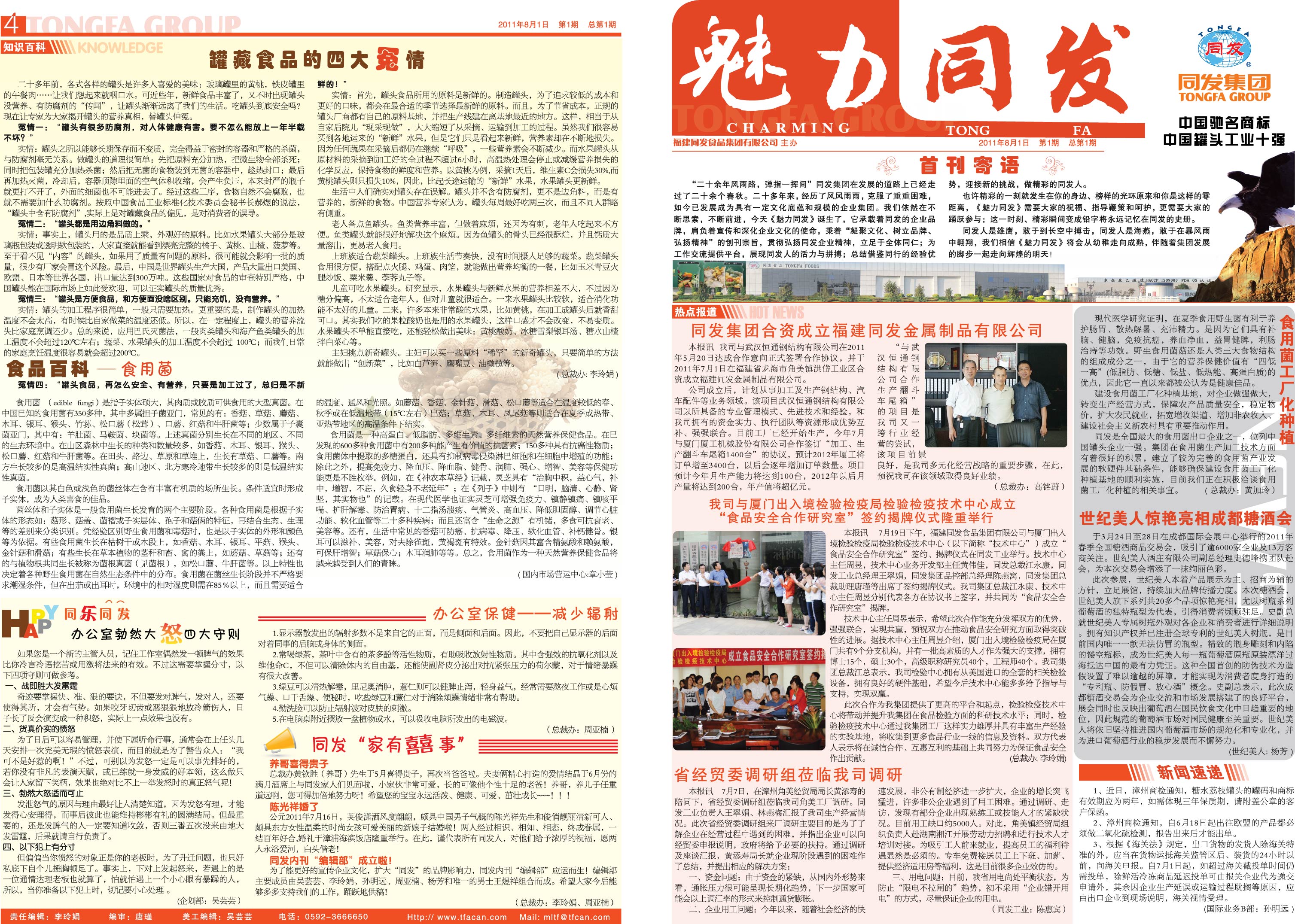 amjs澳金沙门线路(中国)有限公司-BinG百科
