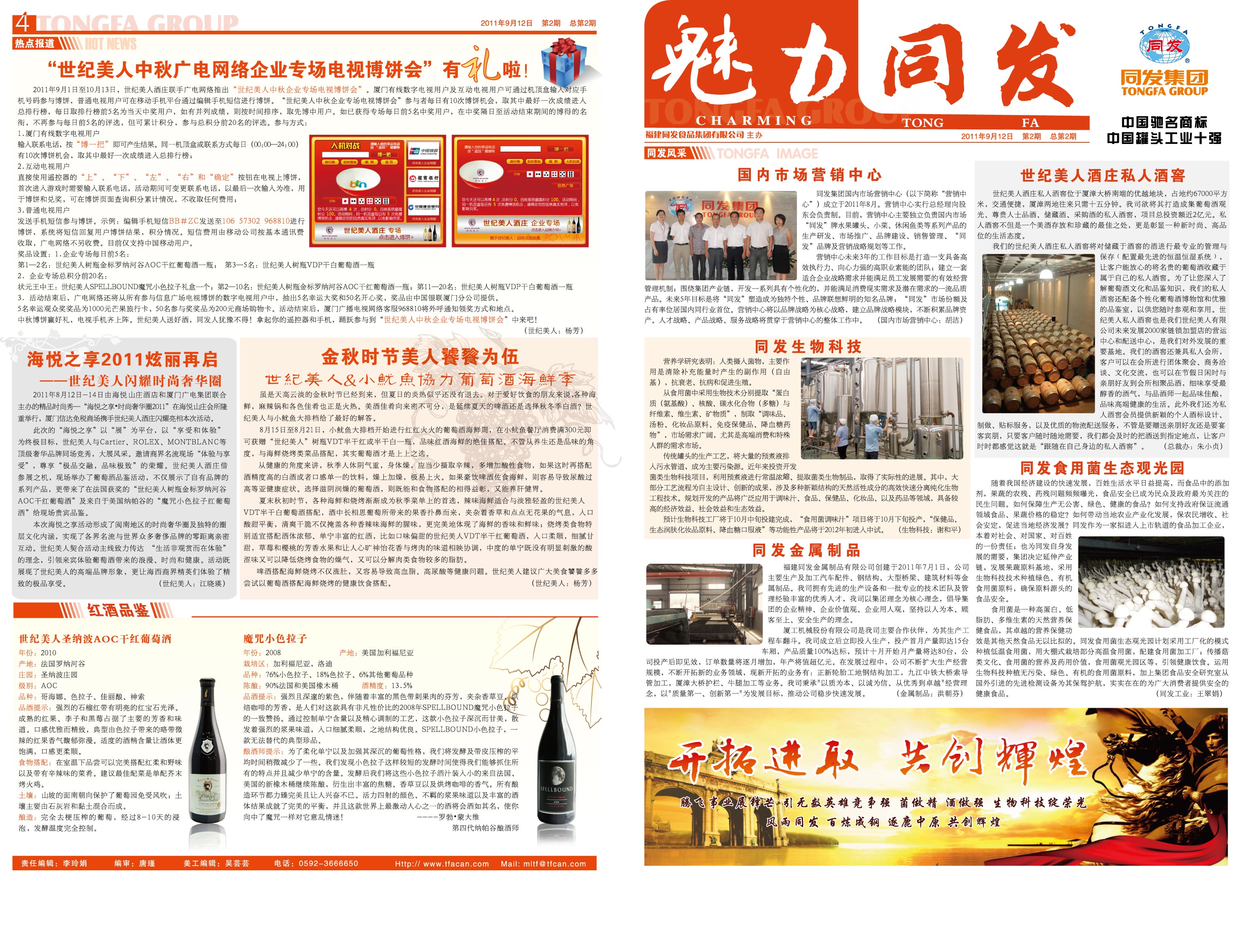 amjs澳金沙门线路(中国)有限公司-BinG百科