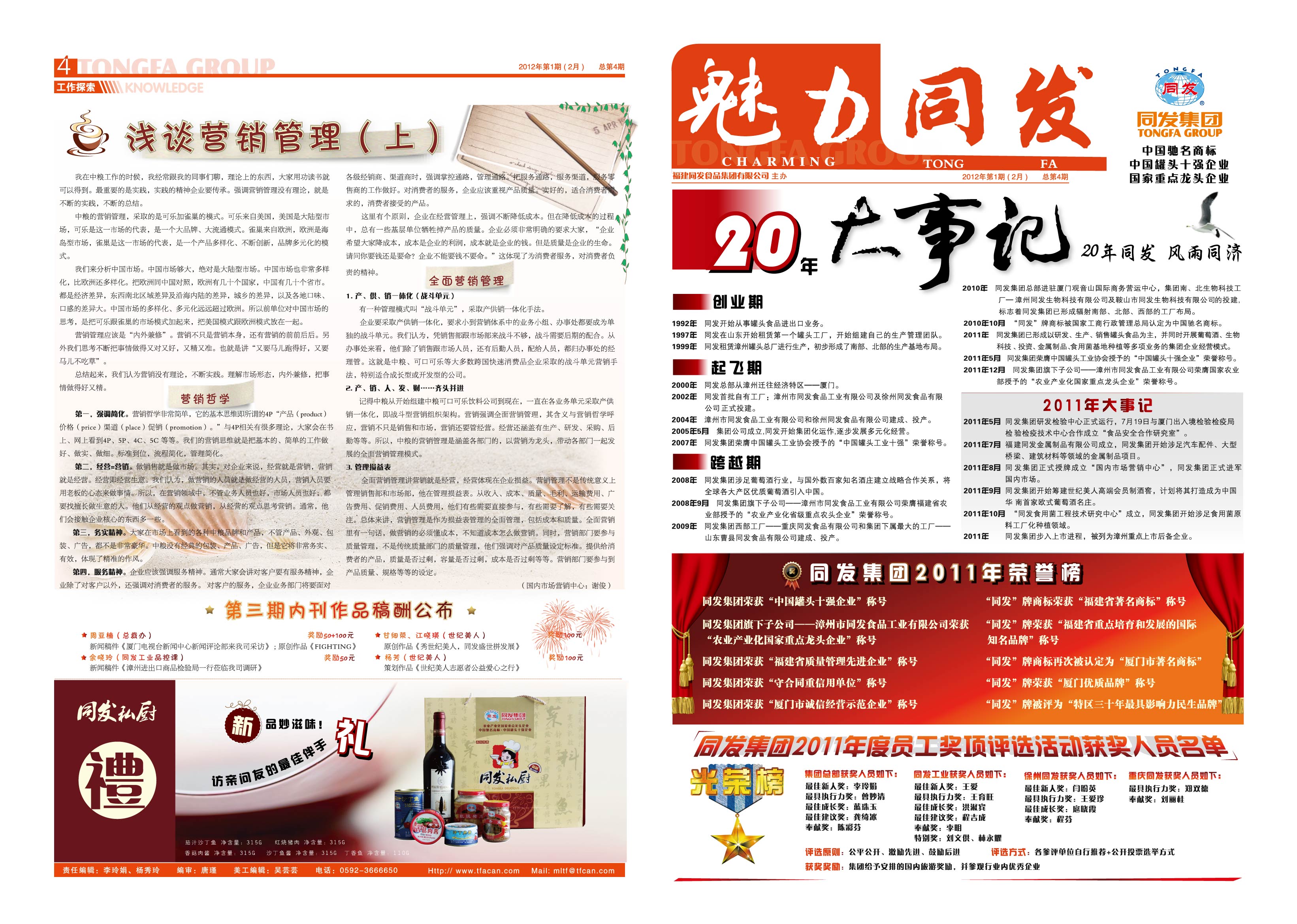 amjs澳金沙门线路(中国)有限公司-BinG百科