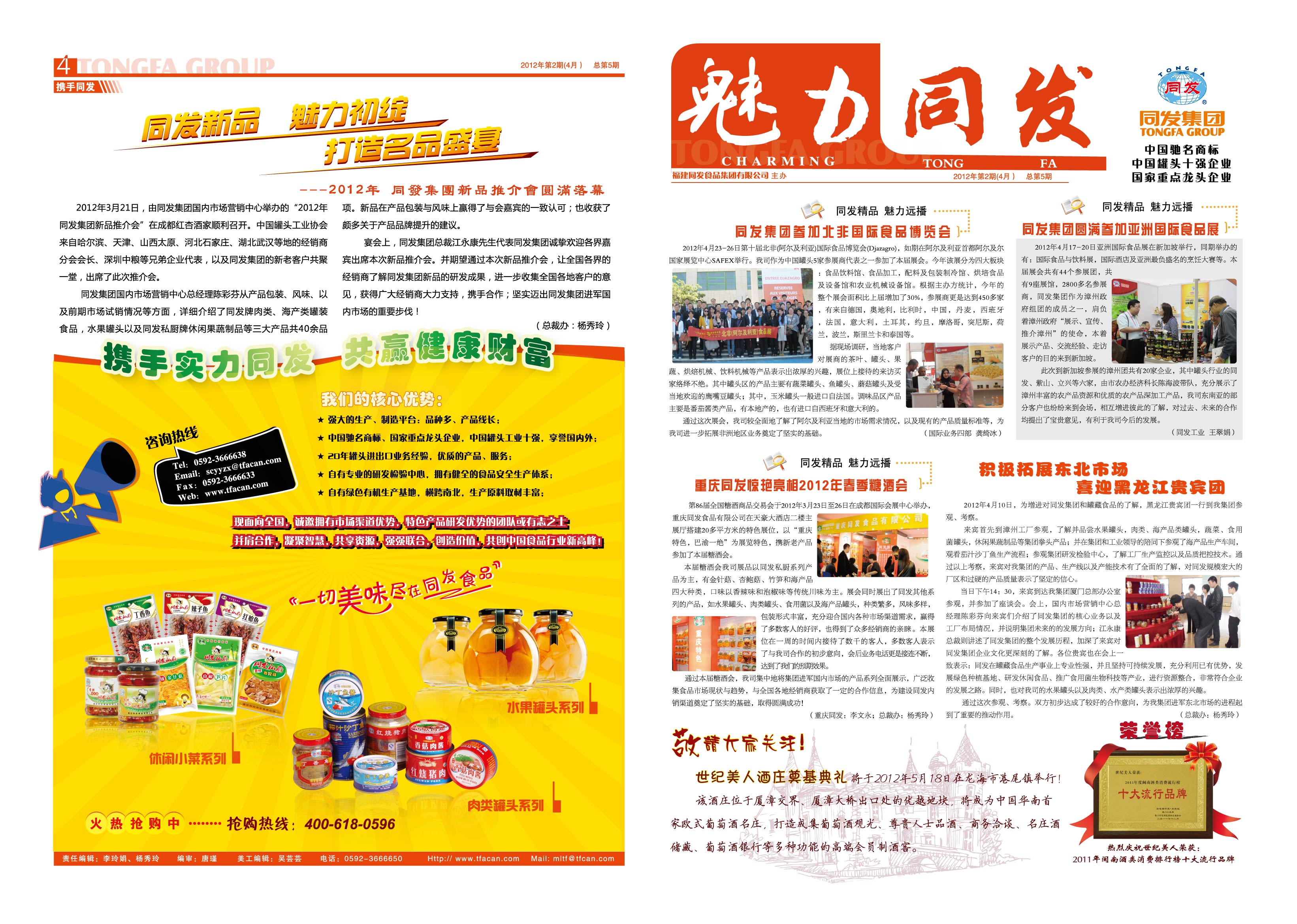 amjs澳金沙门线路(中国)有限公司-BinG百科