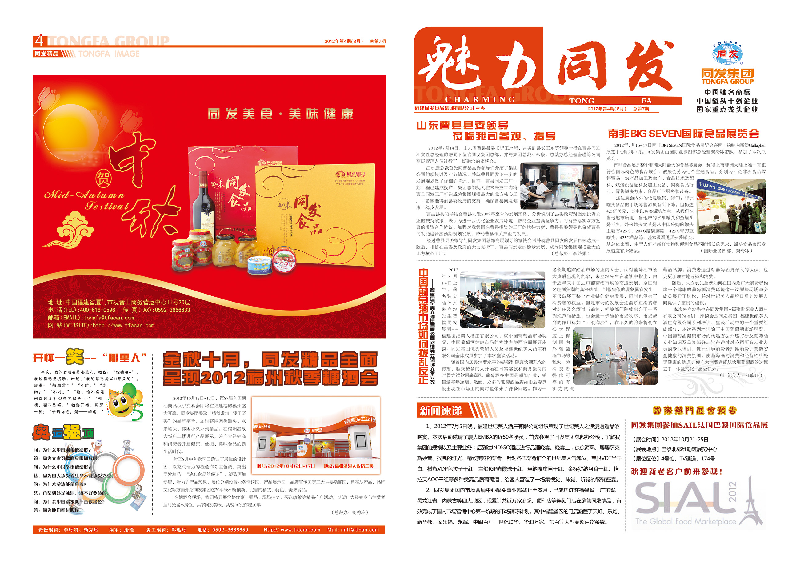 amjs澳金沙门线路(中国)有限公司-BinG百科