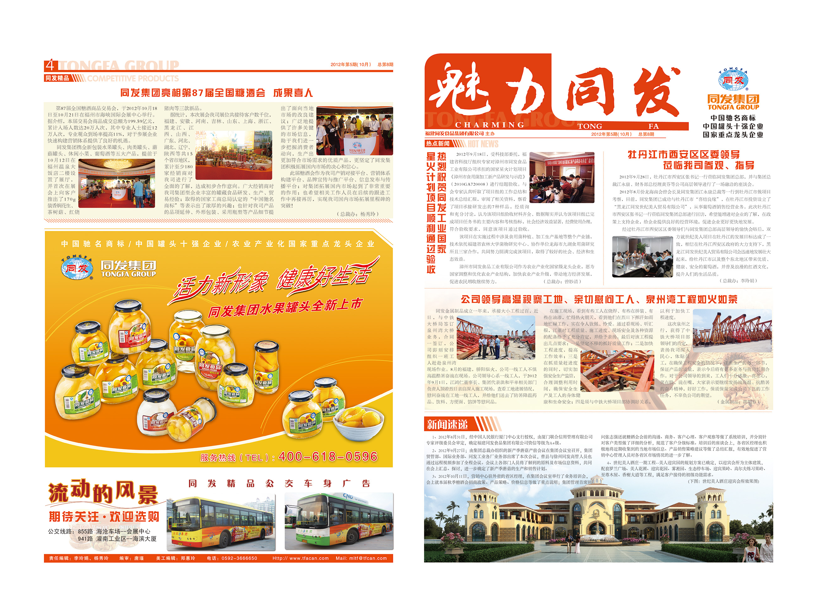 amjs澳金沙门线路(中国)有限公司-BinG百科