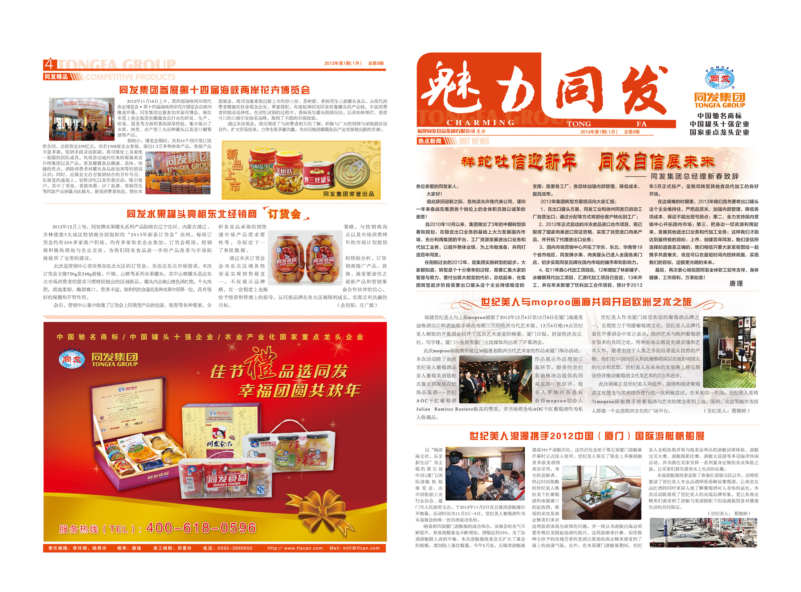 amjs澳金沙门线路(中国)有限公司-BinG百科