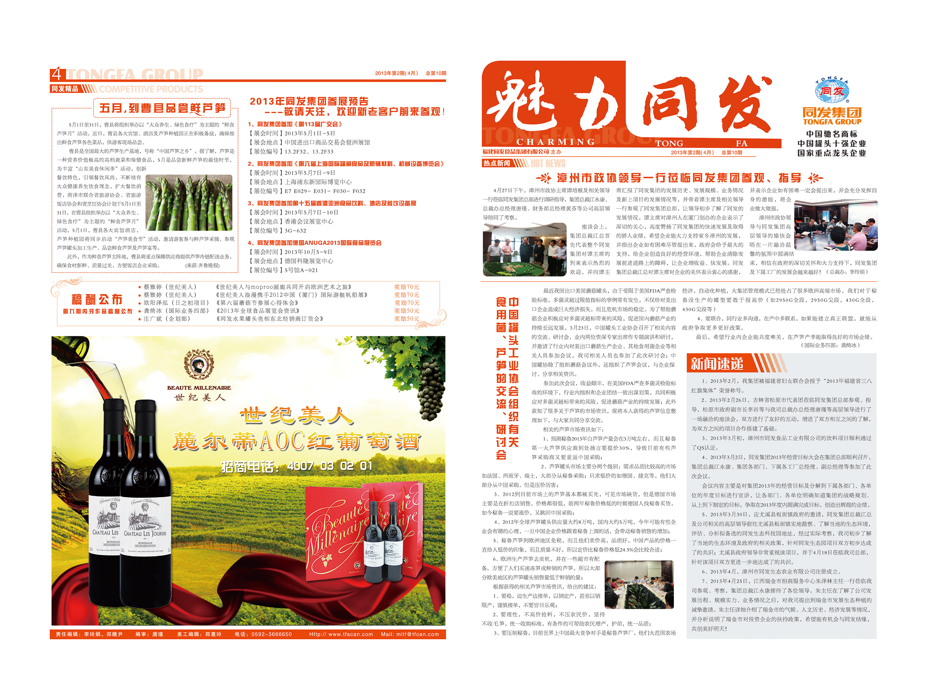amjs澳金沙门线路(中国)有限公司-BinG百科