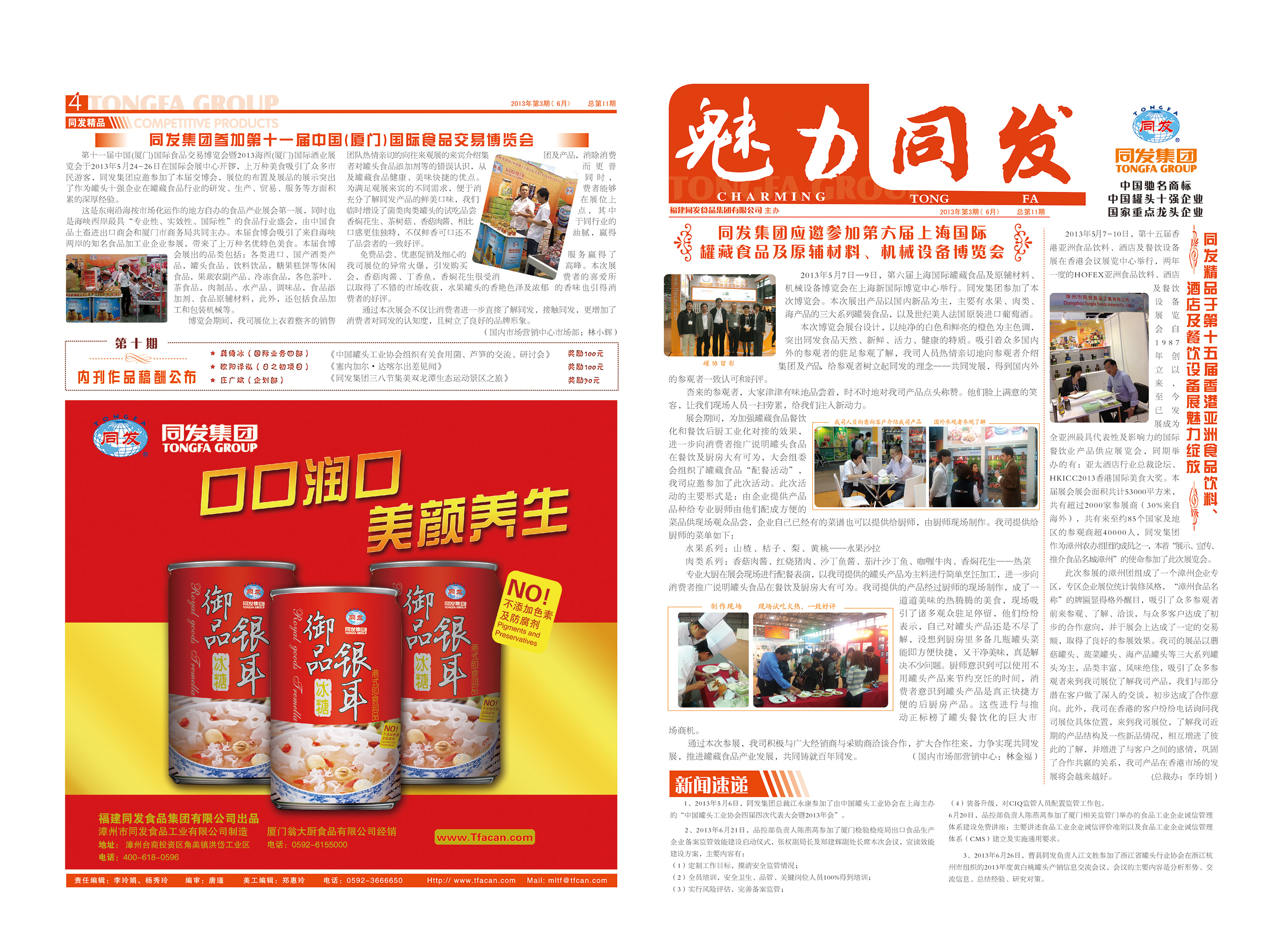 amjs澳金沙门线路(中国)有限公司-BinG百科