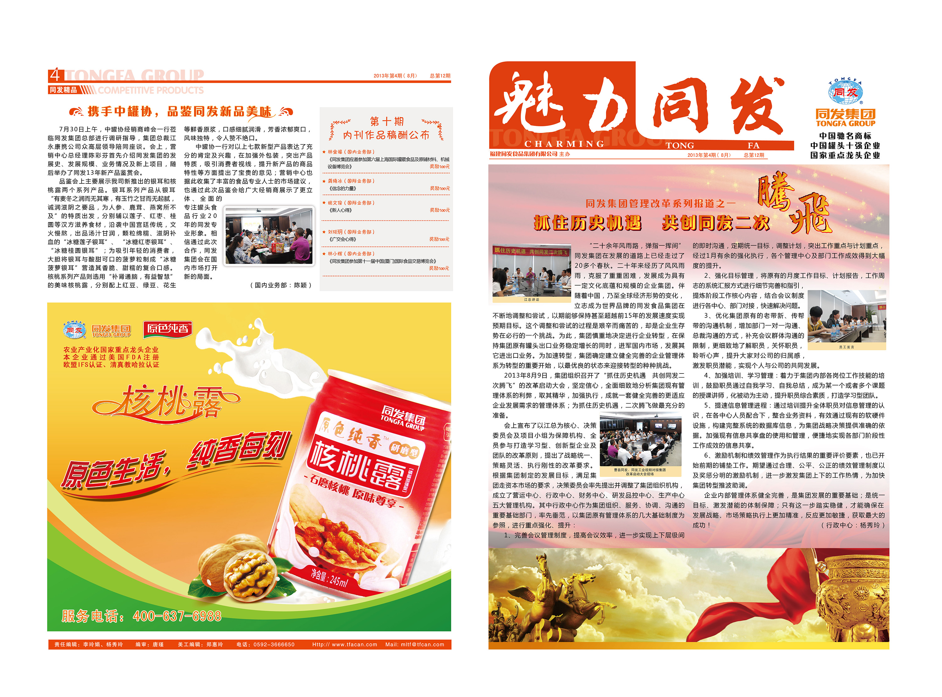 amjs澳金沙门线路(中国)有限公司-BinG百科